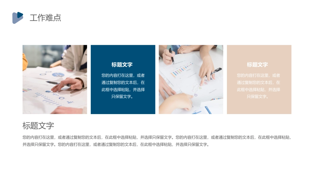 （23）莫兰迪PPT_第10页