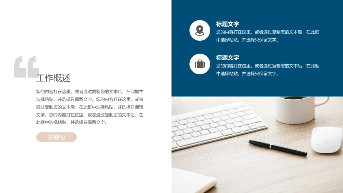 （23）莫兰迪PPT_第4页