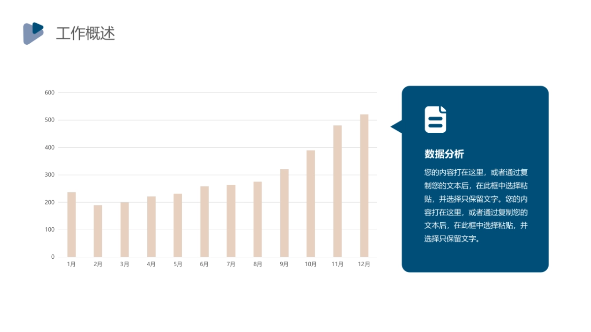 （23）莫兰迪PPT_第5页