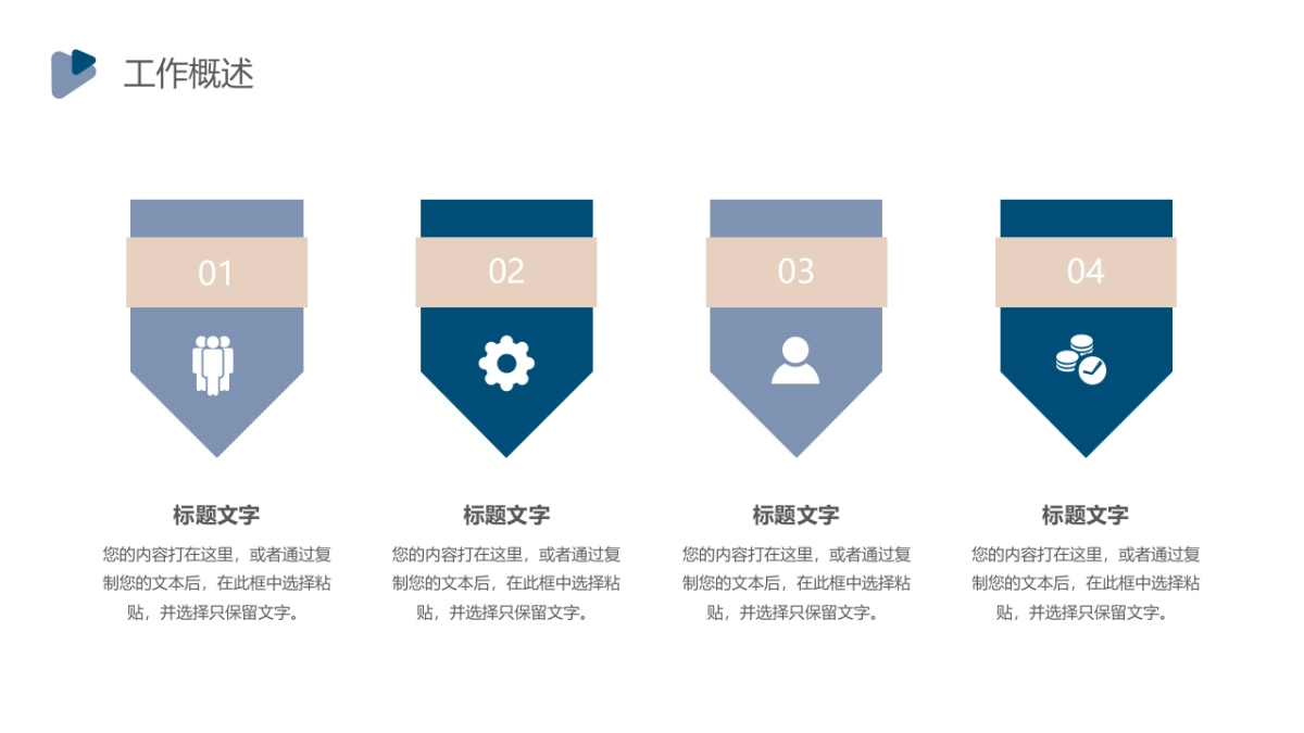 （23）莫兰迪PPT_第6页