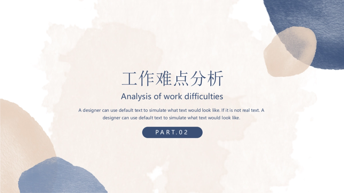 （23）莫兰迪PPT_第7页