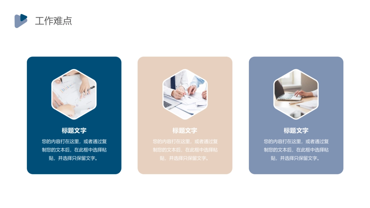 （23）莫兰迪PPT_第8页