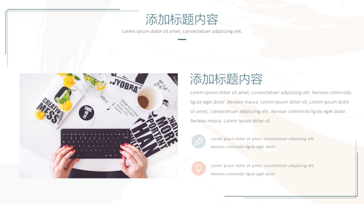 （24）莫兰迪PPT_第10页