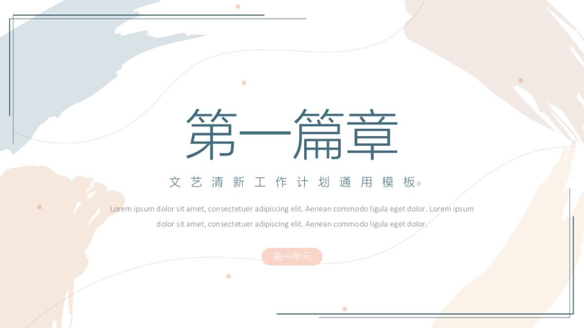 （24）莫兰迪PPT_第3页