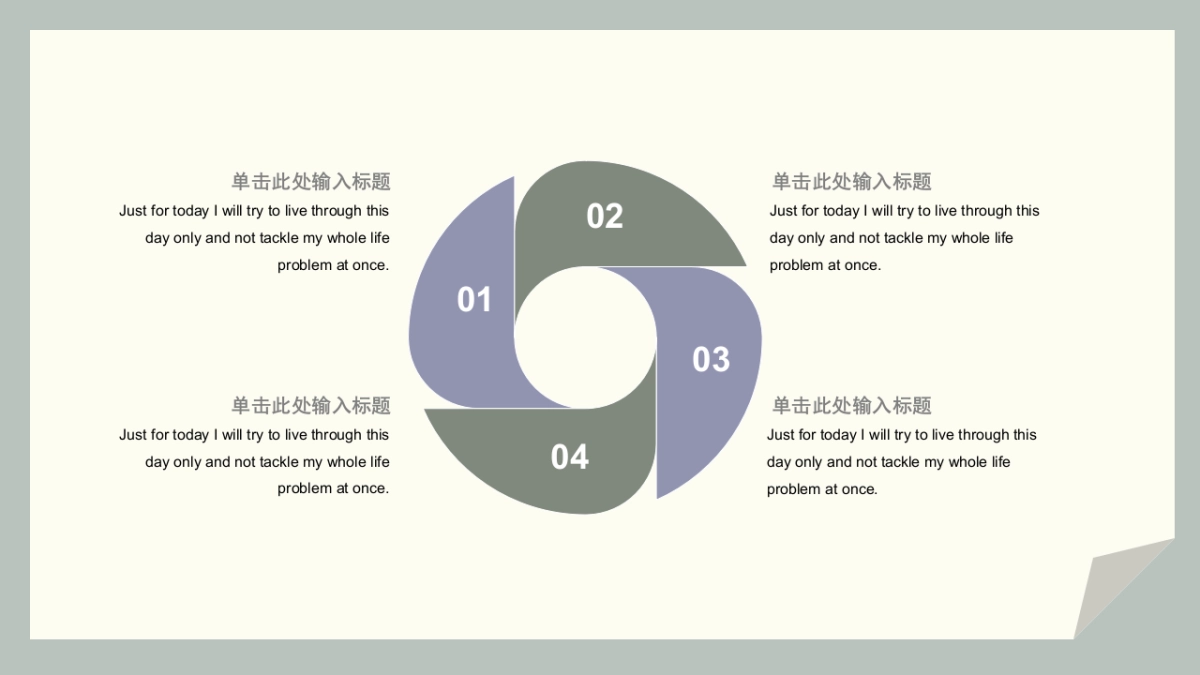 （25）莫兰迪PPT_第10页