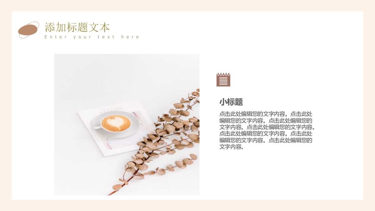 （26）莫兰迪PPT_第10页