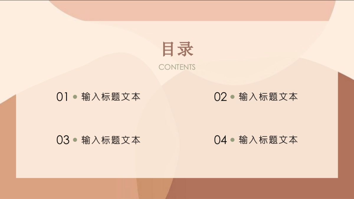 （26）莫兰迪PPT_第2页