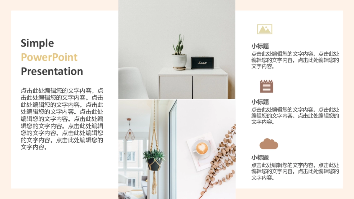 （26）莫兰迪PPT_第4页