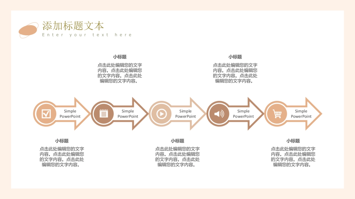 （26）莫兰迪PPT_第5页