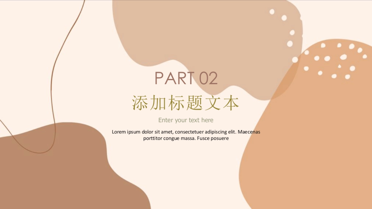 （26）莫兰迪PPT_第7页