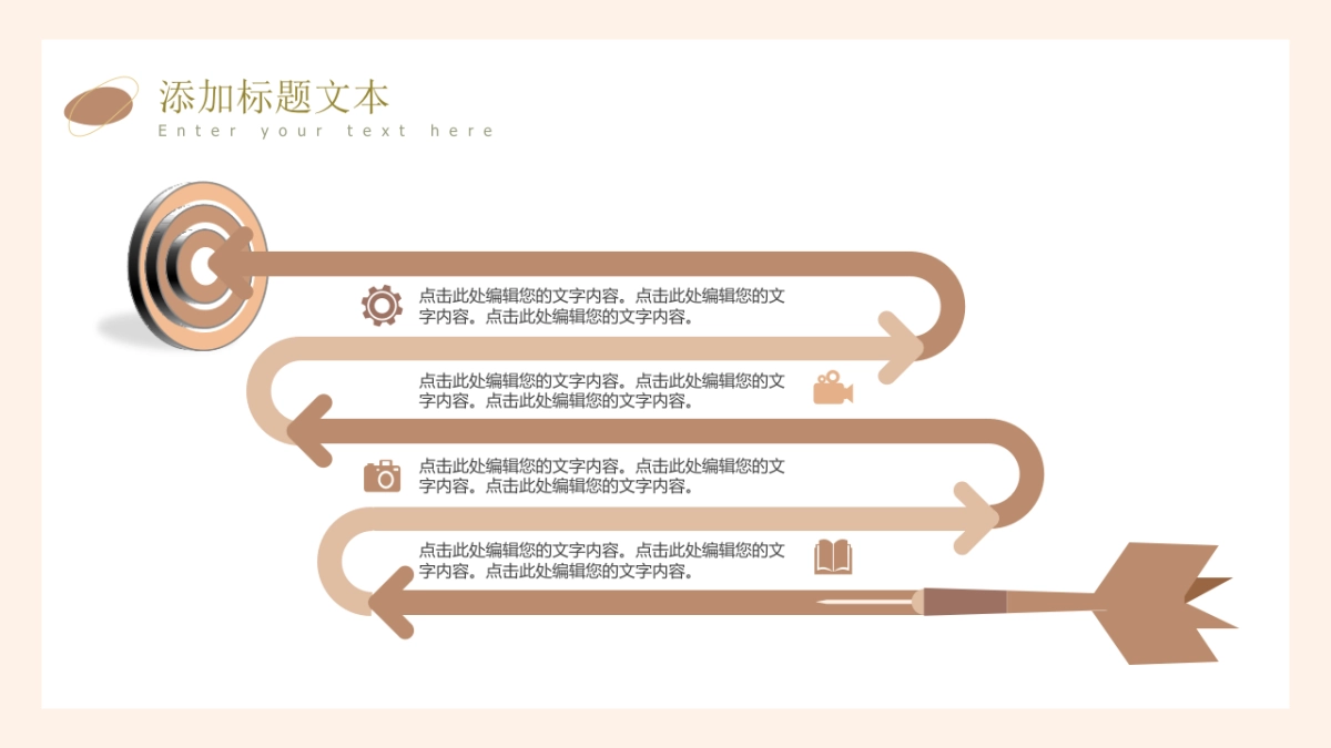 （26）莫兰迪PPT_第8页