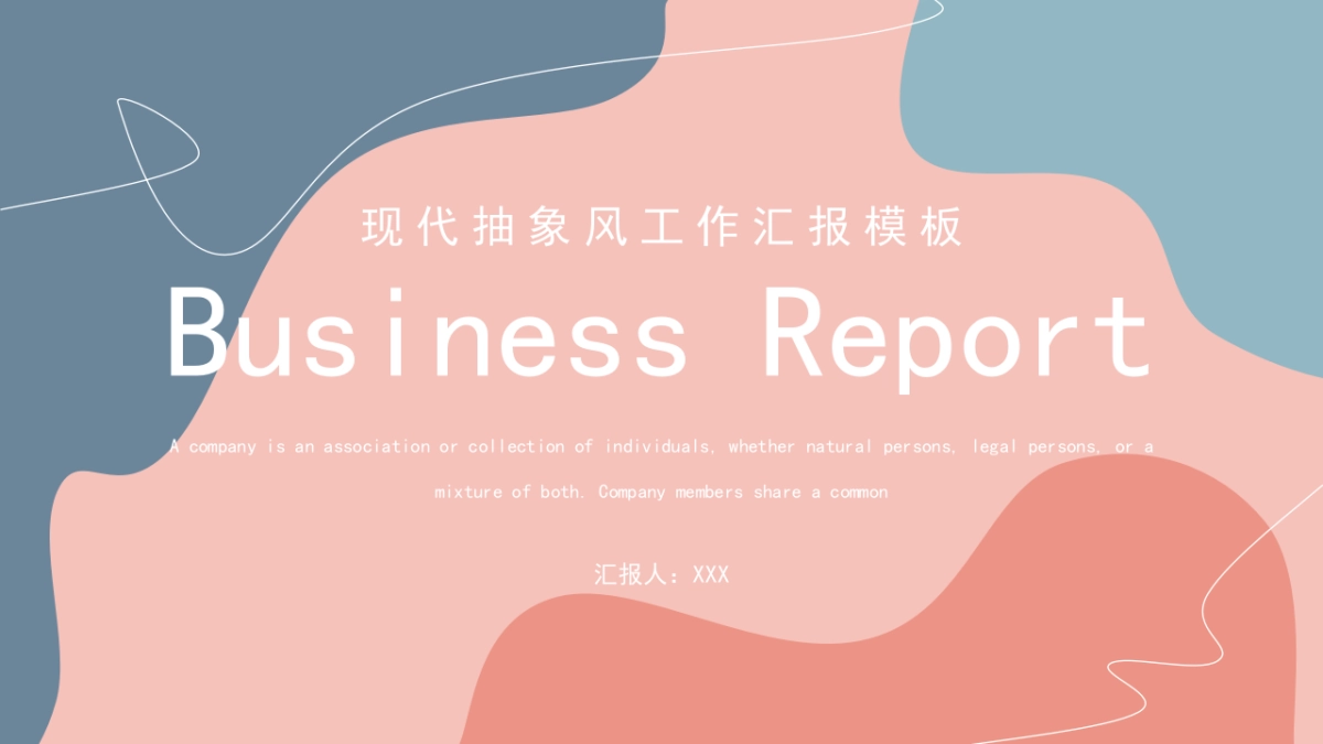 （27）莫兰迪PPT_第1页