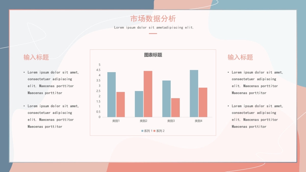 （27）莫兰迪PPT_第10页