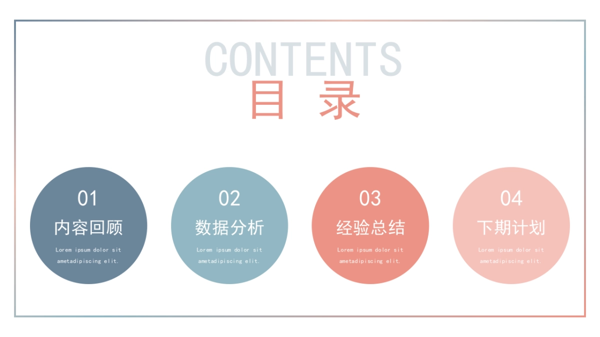 （27）莫兰迪PPT_第2页