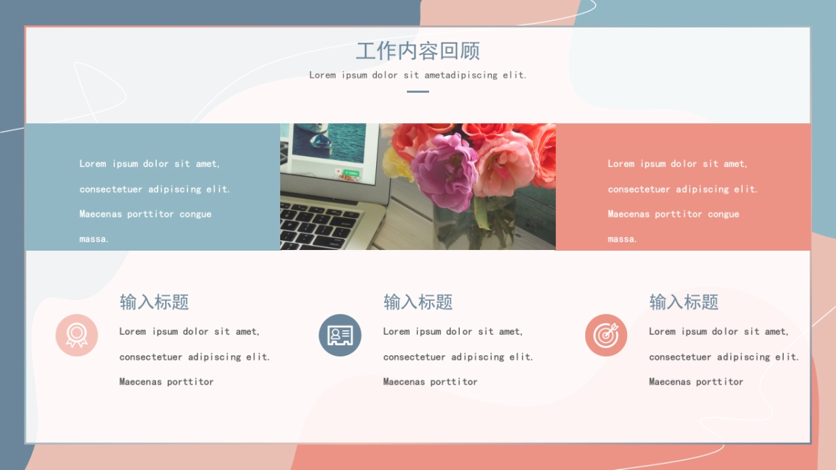 （27）莫兰迪PPT_第4页