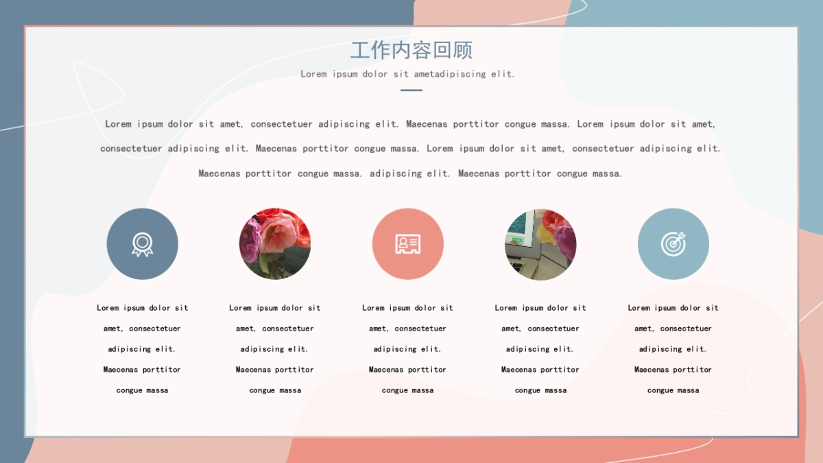 （27）莫兰迪PPT_第5页