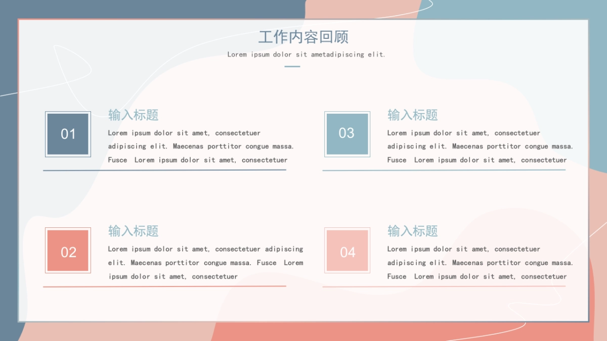 （27）莫兰迪PPT_第6页