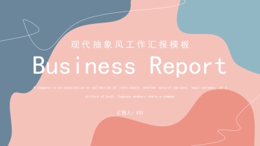 （27）莫兰迪PPT