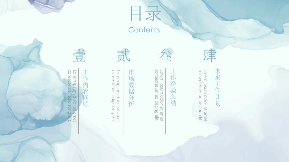 （28）莫兰迪PPT_第2页