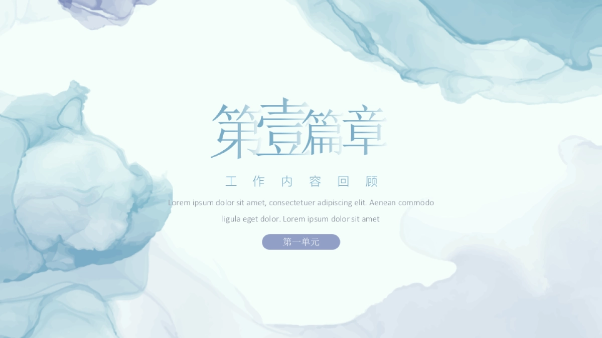 （28）莫兰迪PPT_第3页