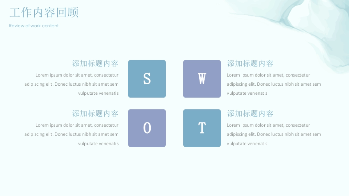 （28）莫兰迪PPT_第5页