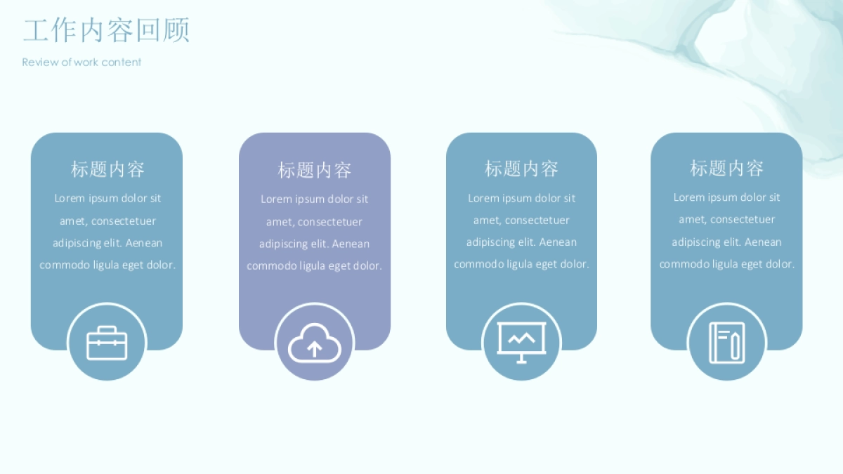 （28）莫兰迪PPT_第6页