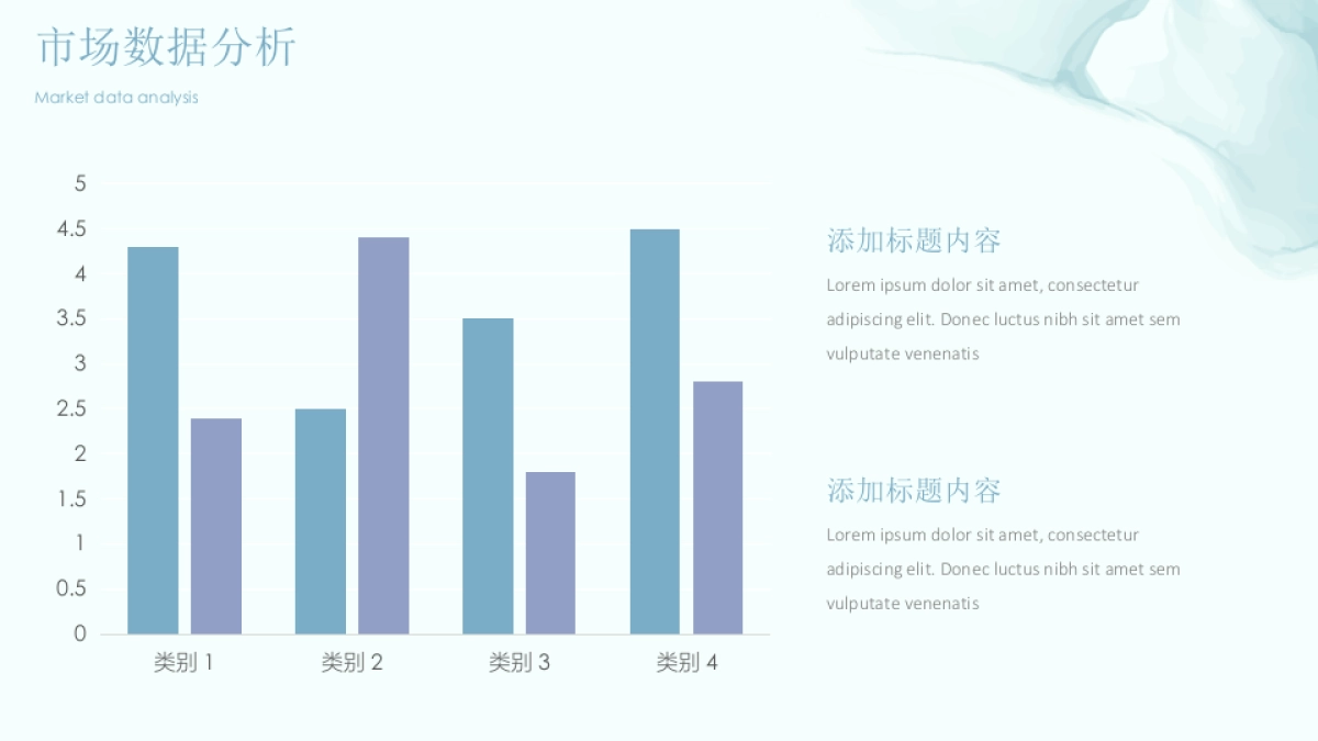 （28）莫兰迪PPT_第9页