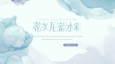 （28）莫兰迪PPT