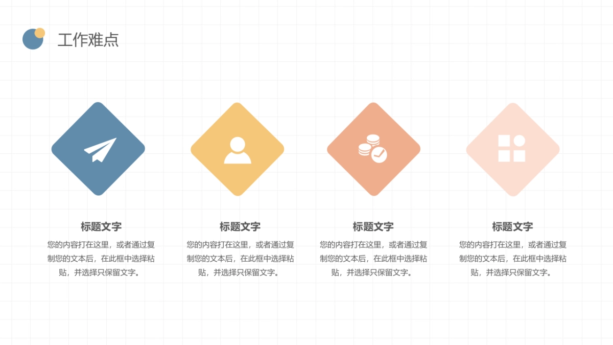 （29）莫兰迪PPT_第10页