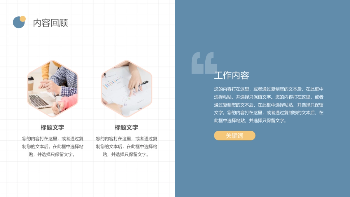 （29）莫兰迪PPT_第5页