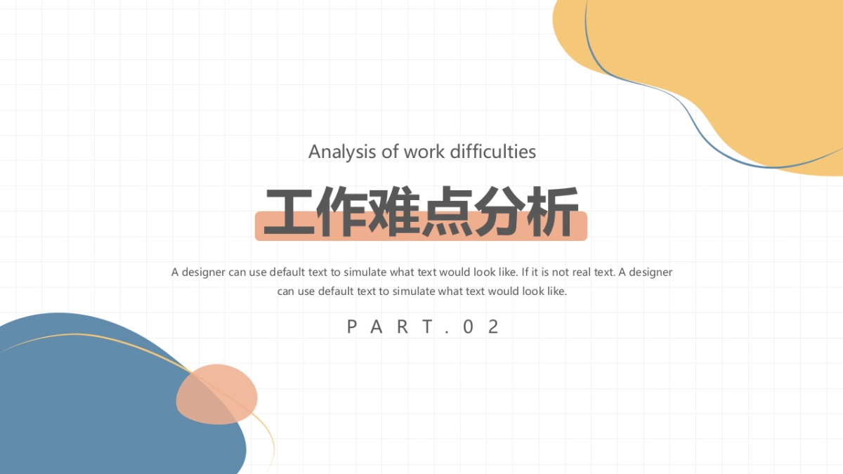 （29）莫兰迪PPT_第7页