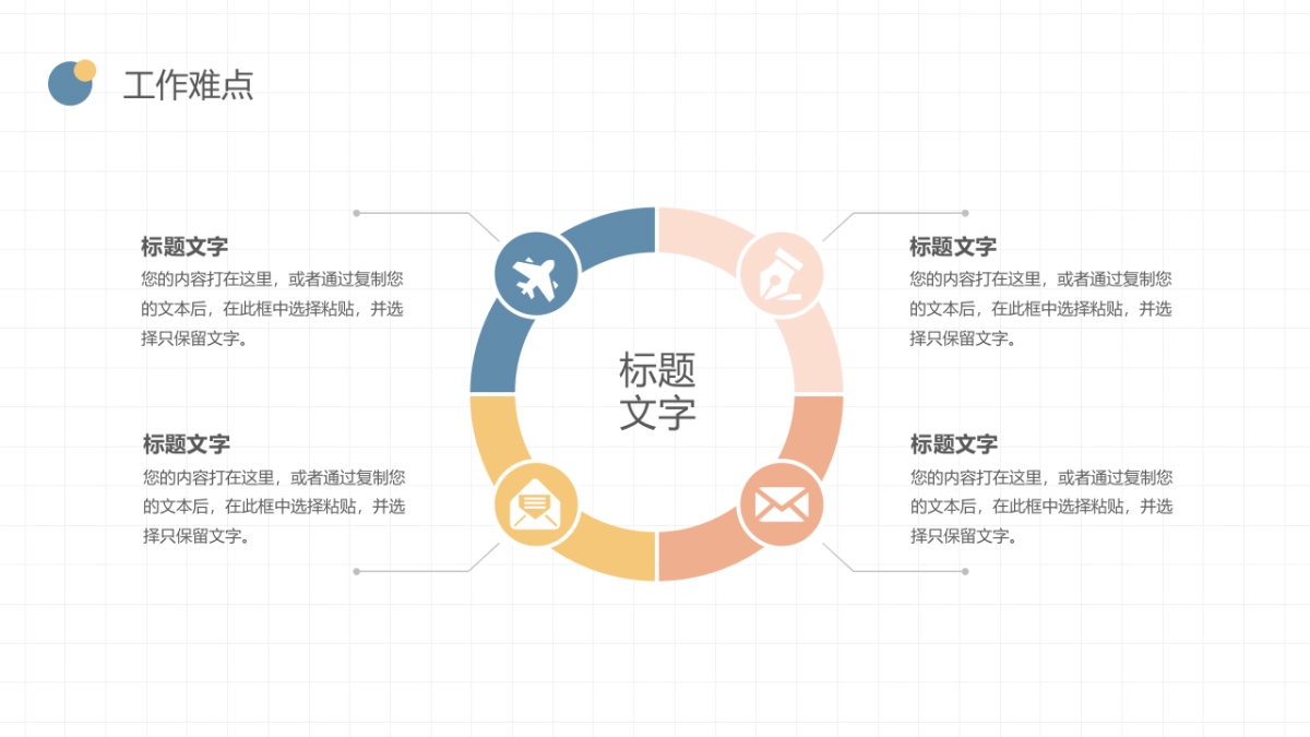 （29）莫兰迪PPT_第9页