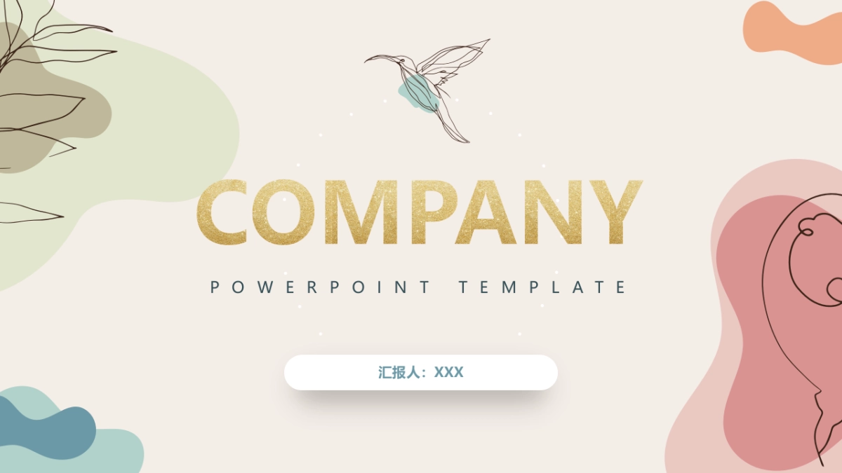 （31）莫兰迪PPT_第1页