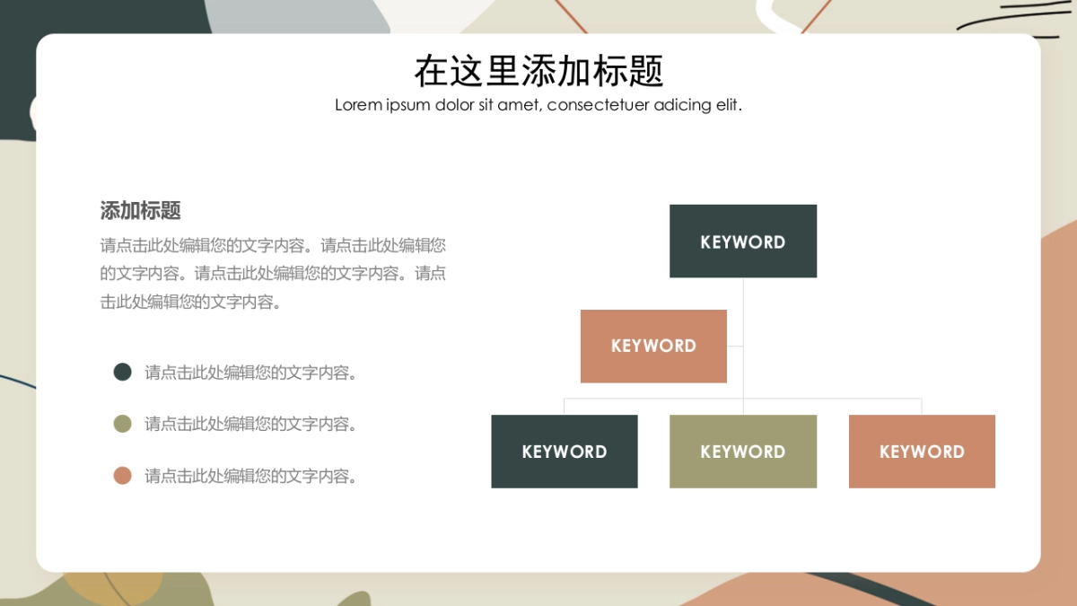 （33）莫兰迪PPT_第9页