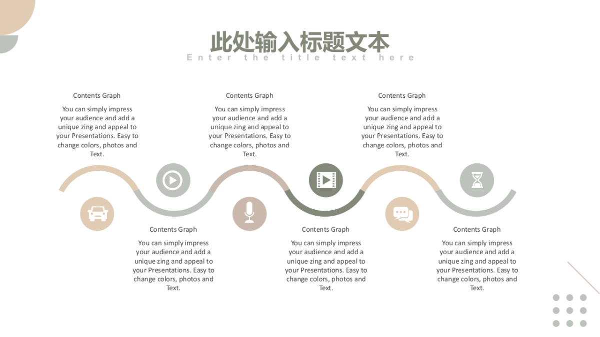 （35）莫兰迪PPT_第10页