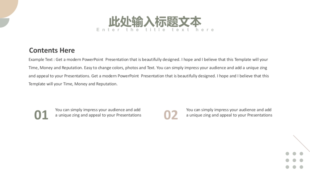 （35）莫兰迪PPT_第7页