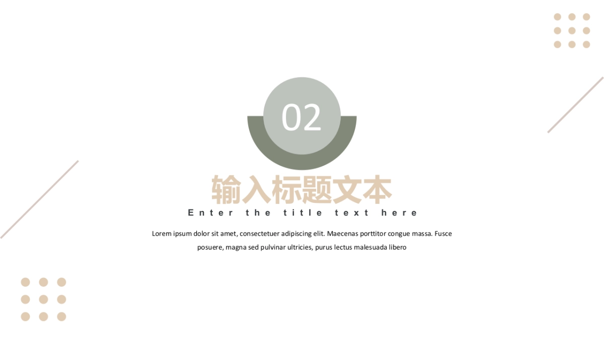 （35）莫兰迪PPT_第8页