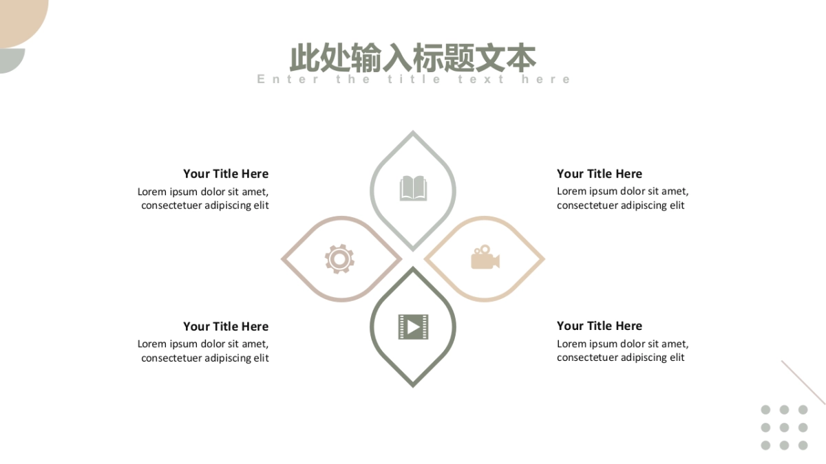 （35）莫兰迪PPT_第9页