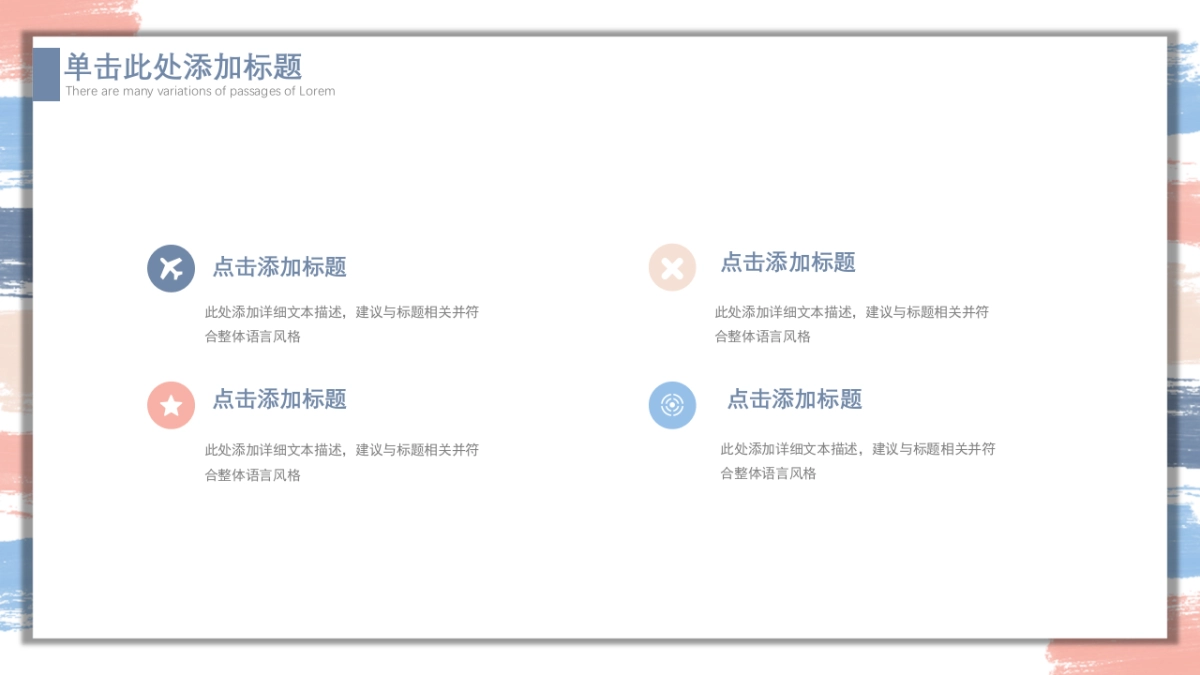 （36）莫兰迪PPT_第10页