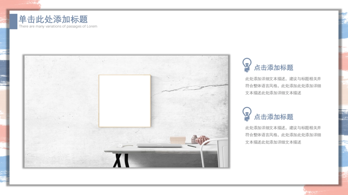 （36）莫兰迪PPT_第4页