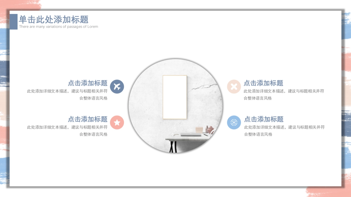 （36）莫兰迪PPT_第5页