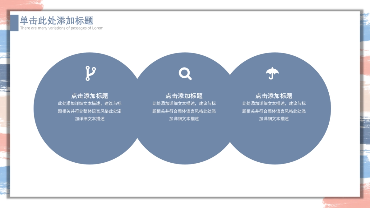 （36）莫兰迪PPT_第6页