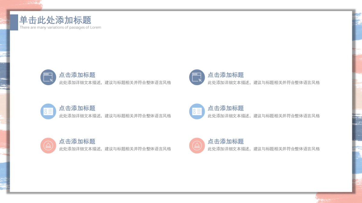 （36）莫兰迪PPT_第8页