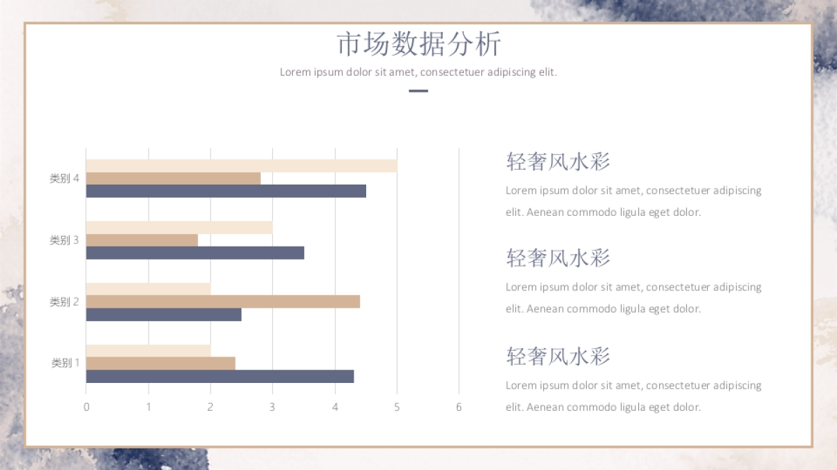 （37）莫兰迪PPT_第10页