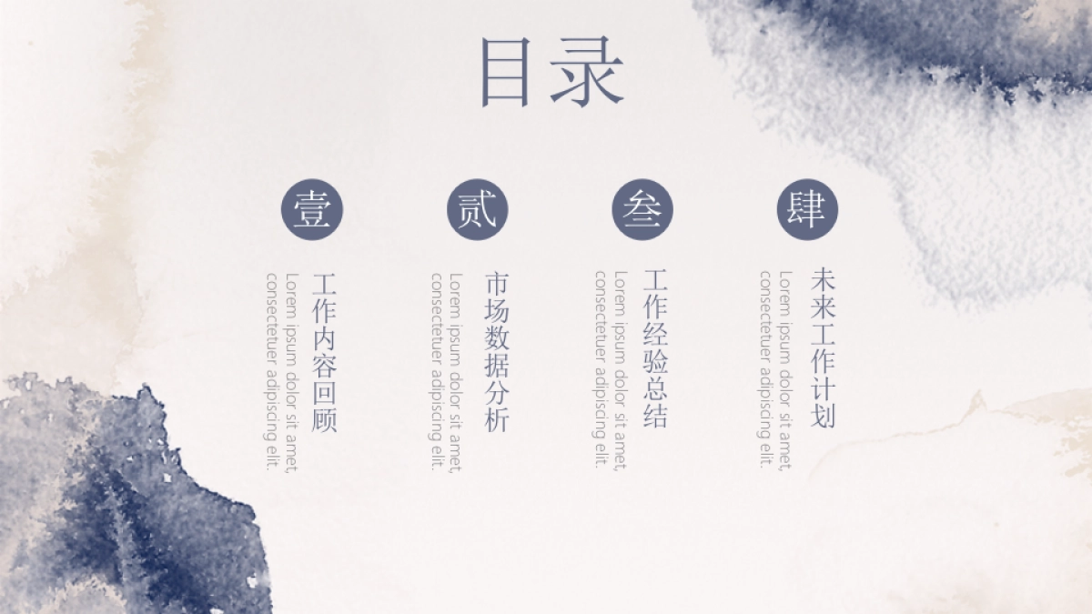 （37）莫兰迪PPT_第2页