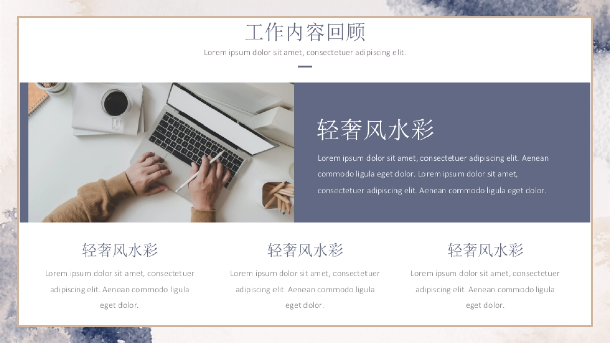 （37）莫兰迪PPT_第4页