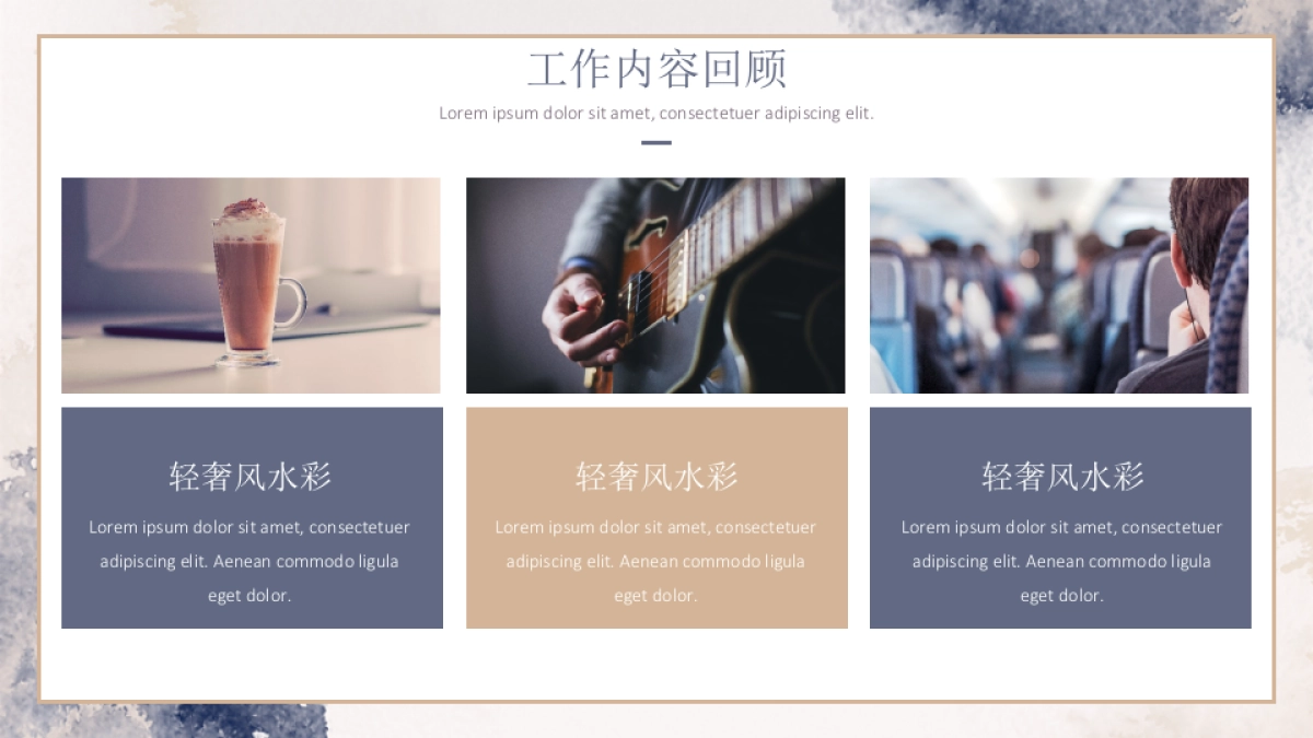 （37）莫兰迪PPT_第6页