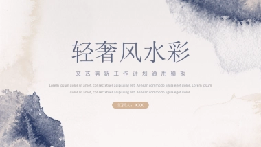 （37）莫兰迪PPT