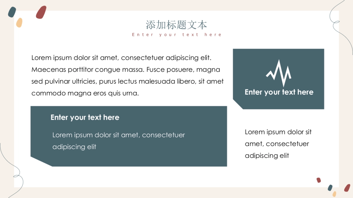 （38）莫兰迪PPT_第4页