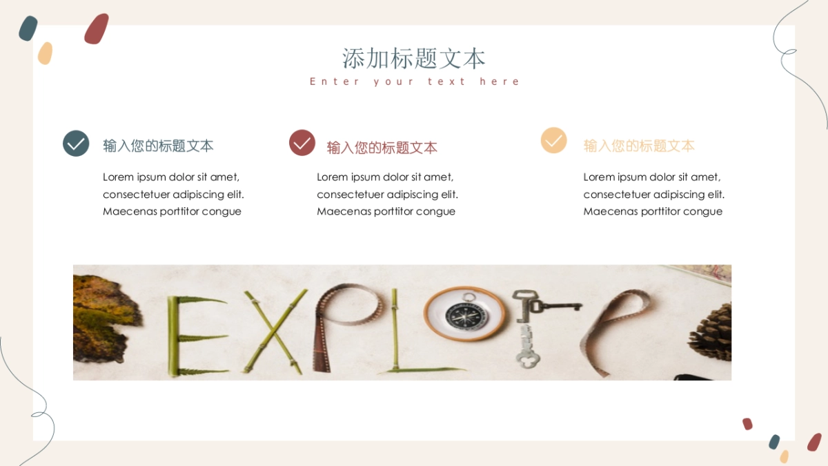 （38）莫兰迪PPT_第5页